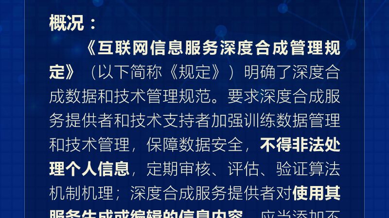 服务器机房装修，材料选择有讲究**
