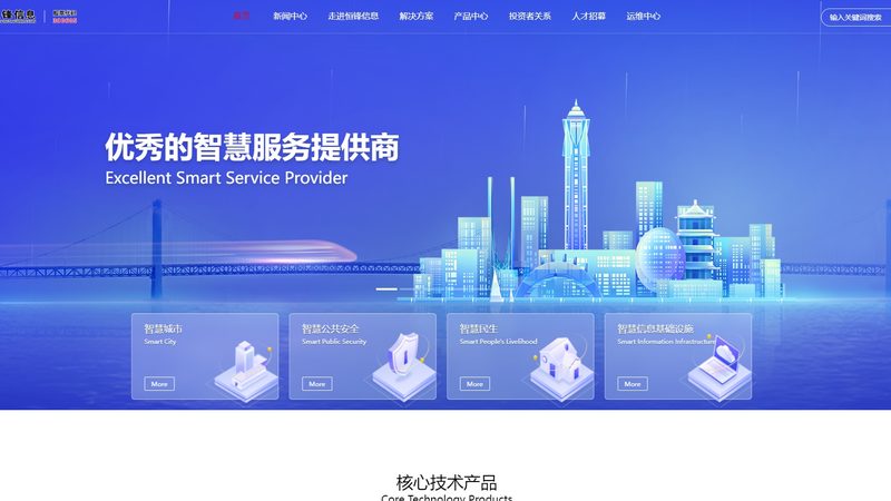 IT网络运维外包：揭秘企业稳定运行的“幕后英雄”**