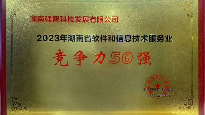 中小型企业软硬件采购售后标准解析