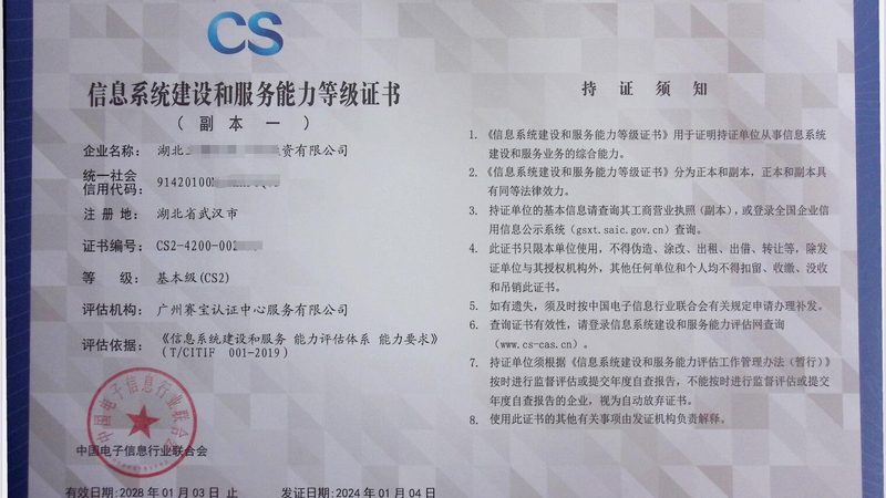 桌面运维工程师转型新路径：揭秘行业趋势与技能升级