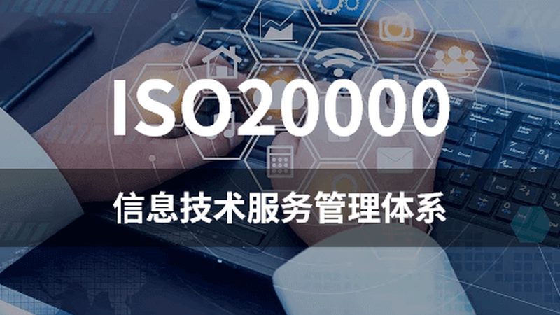 山东慧海信息技术有限公司