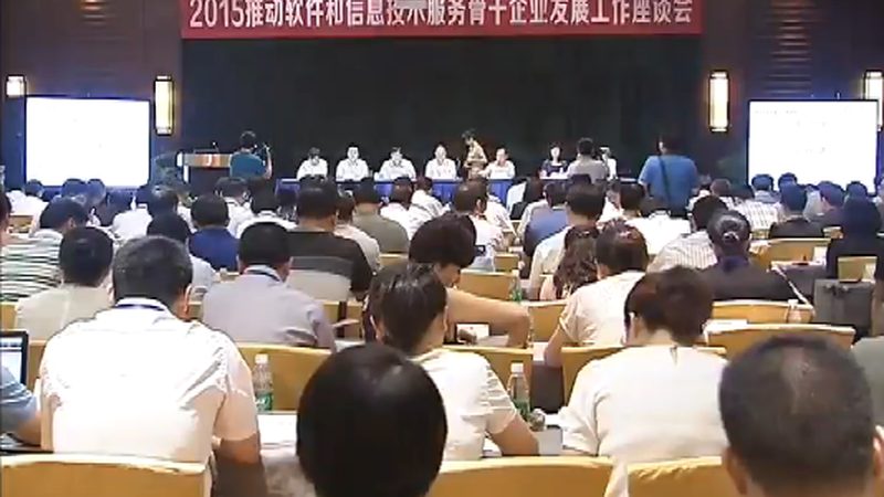 弱电智能化软硬件采购标准规范