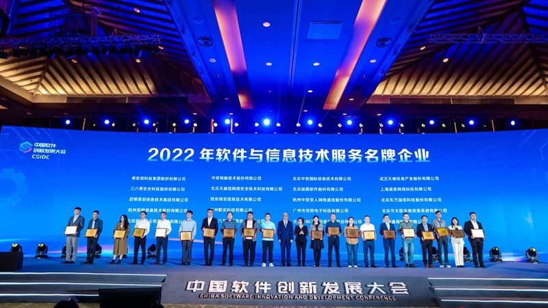 GB/T 信息系统集成项目管理规范：构建稳定高效的信息系统基石