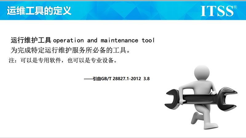 数据中心应急预案流程：从发现故障到业务恢复的关键路径