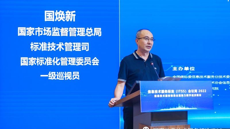 IT外包服务商服务范围揭秘：企业数字化转型的得力助手