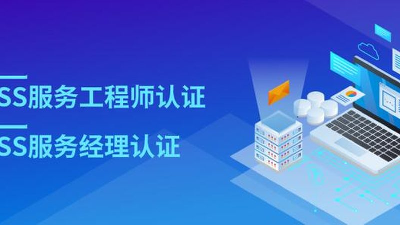 数据中心运维工具：如何挑选最适合的“利器”**