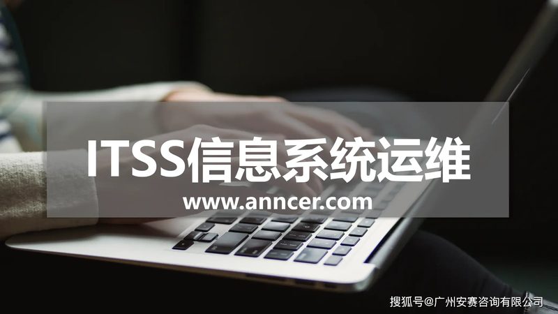 中小企业运维设备采购清单：别让清单变成库存坟场